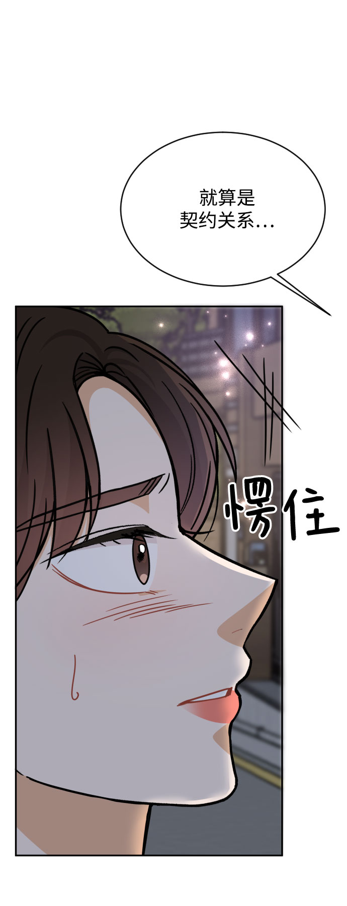 第44话70
