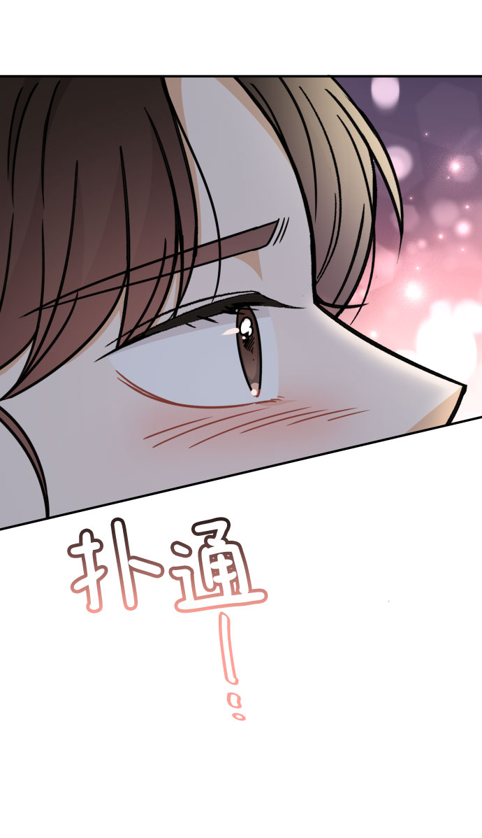 第44话73