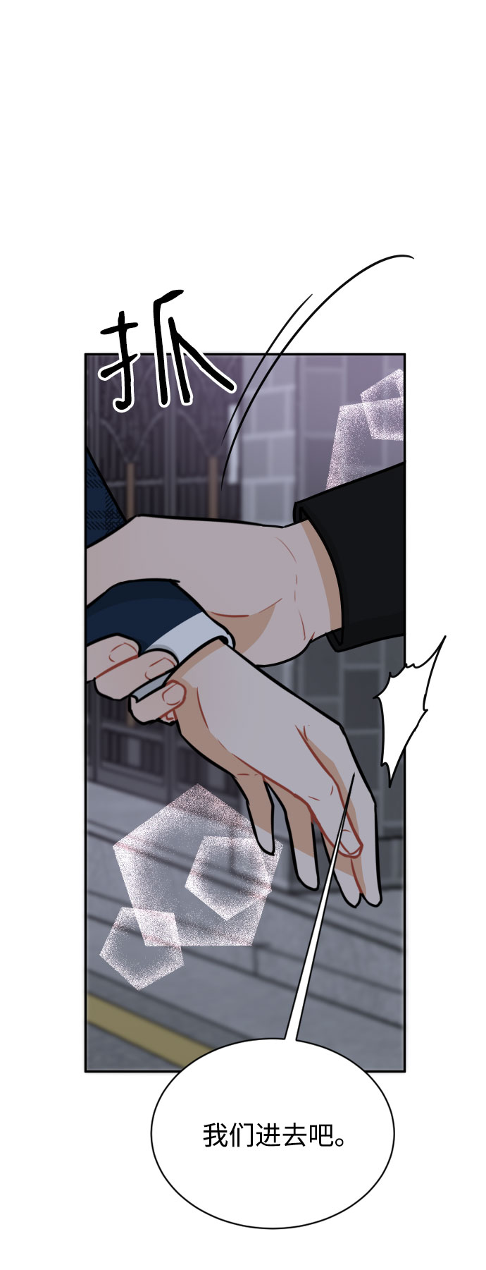 第44话74