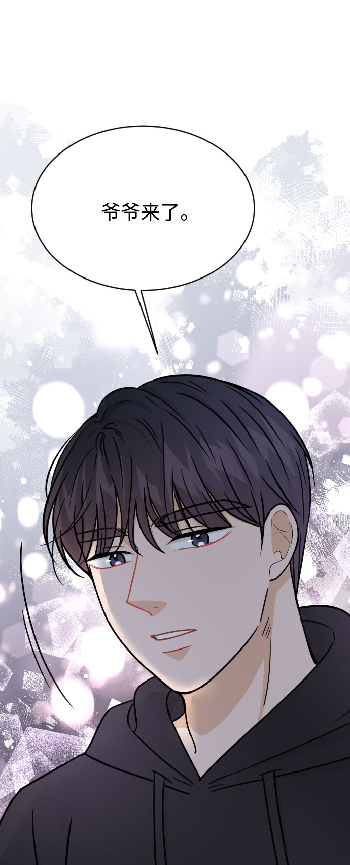 第44话75