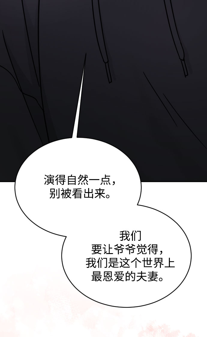 第44话76