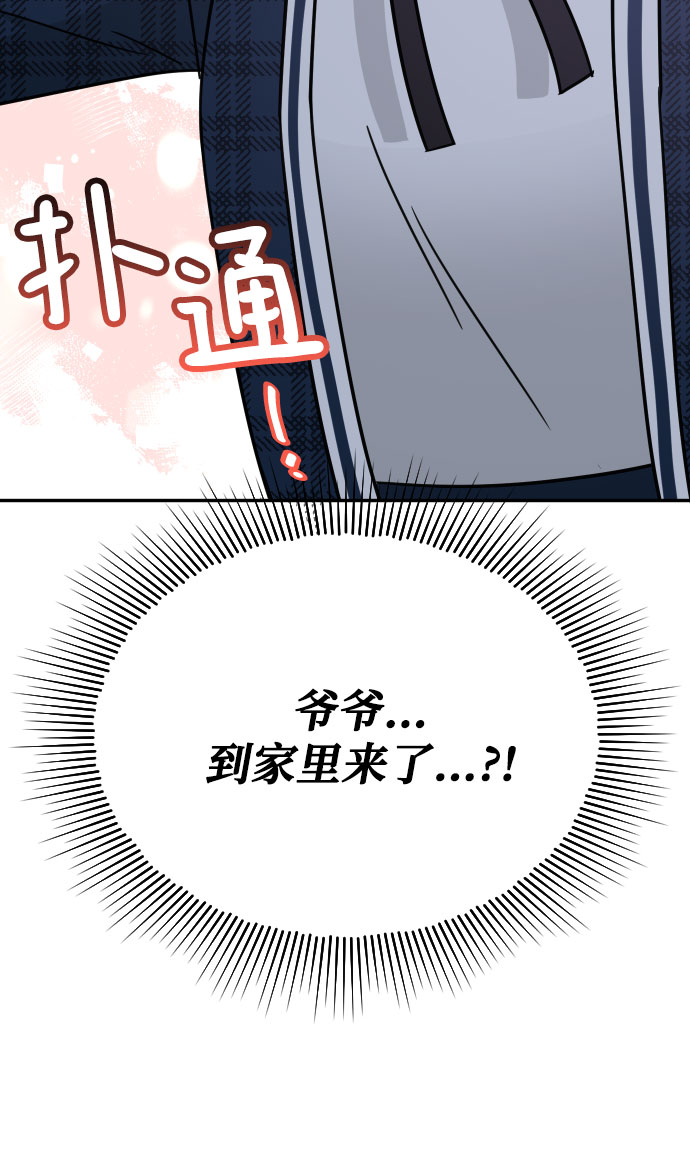第44话78