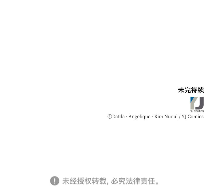 第44话79