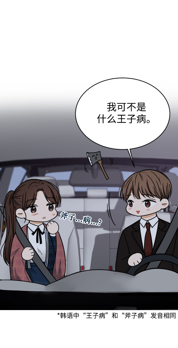 第44话9