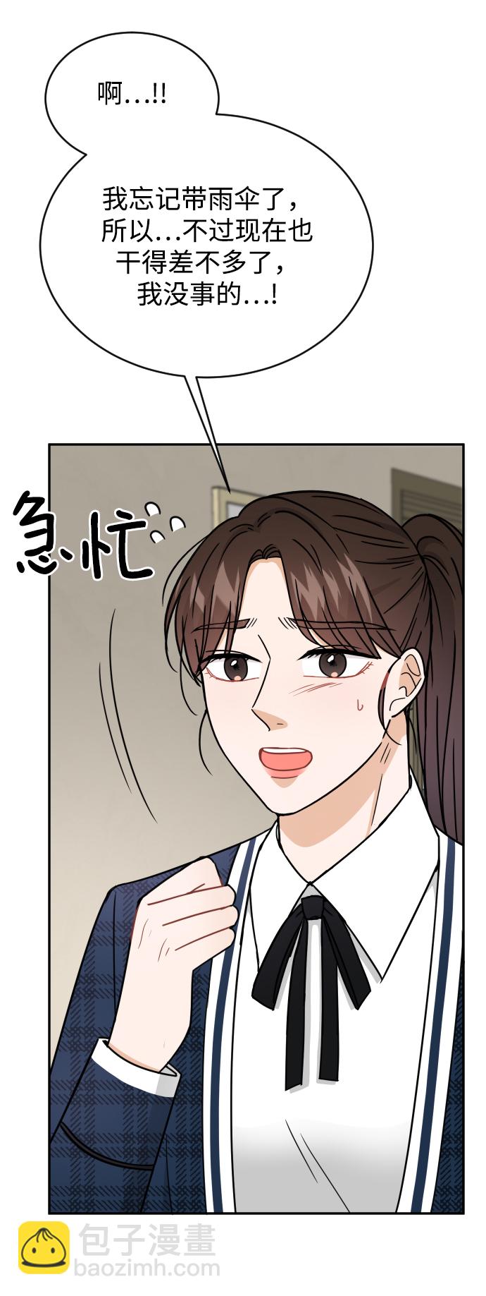 第45话11