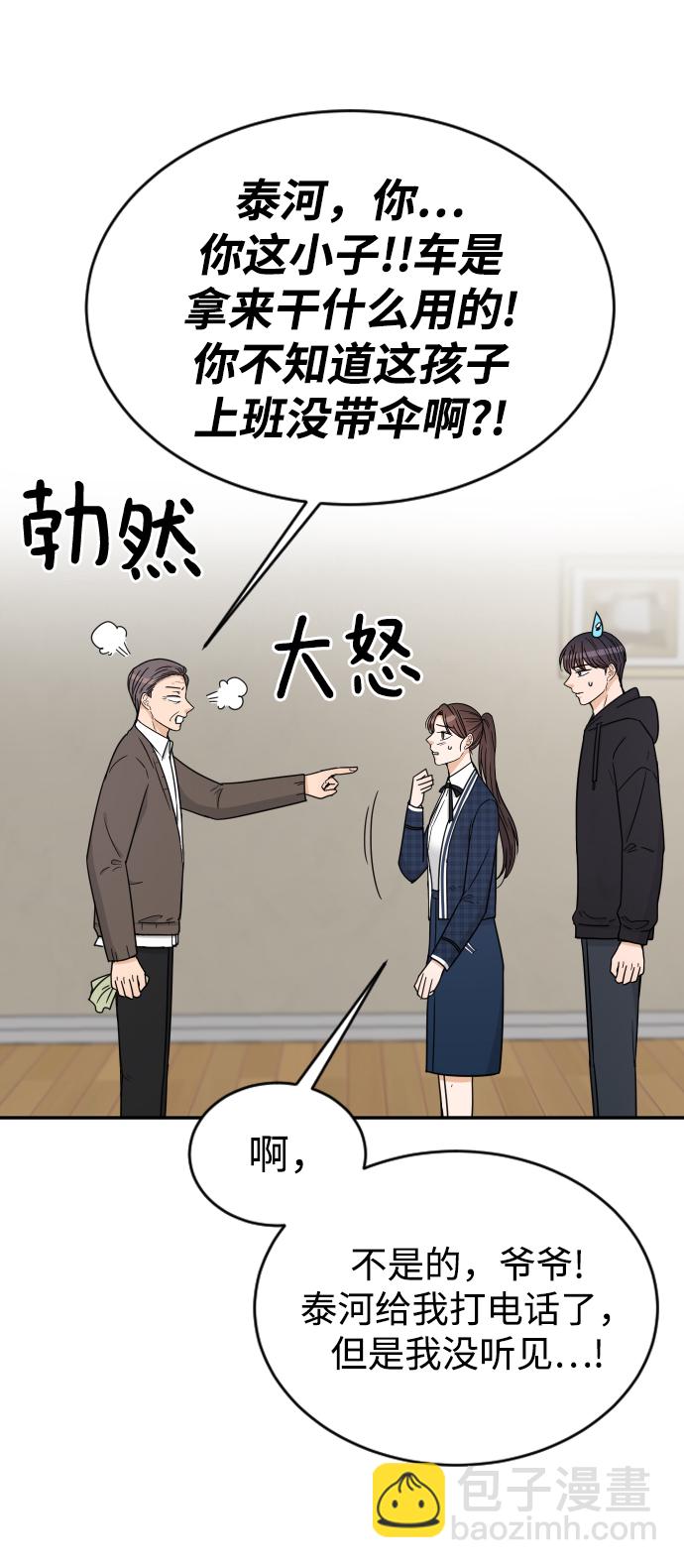 第45话13