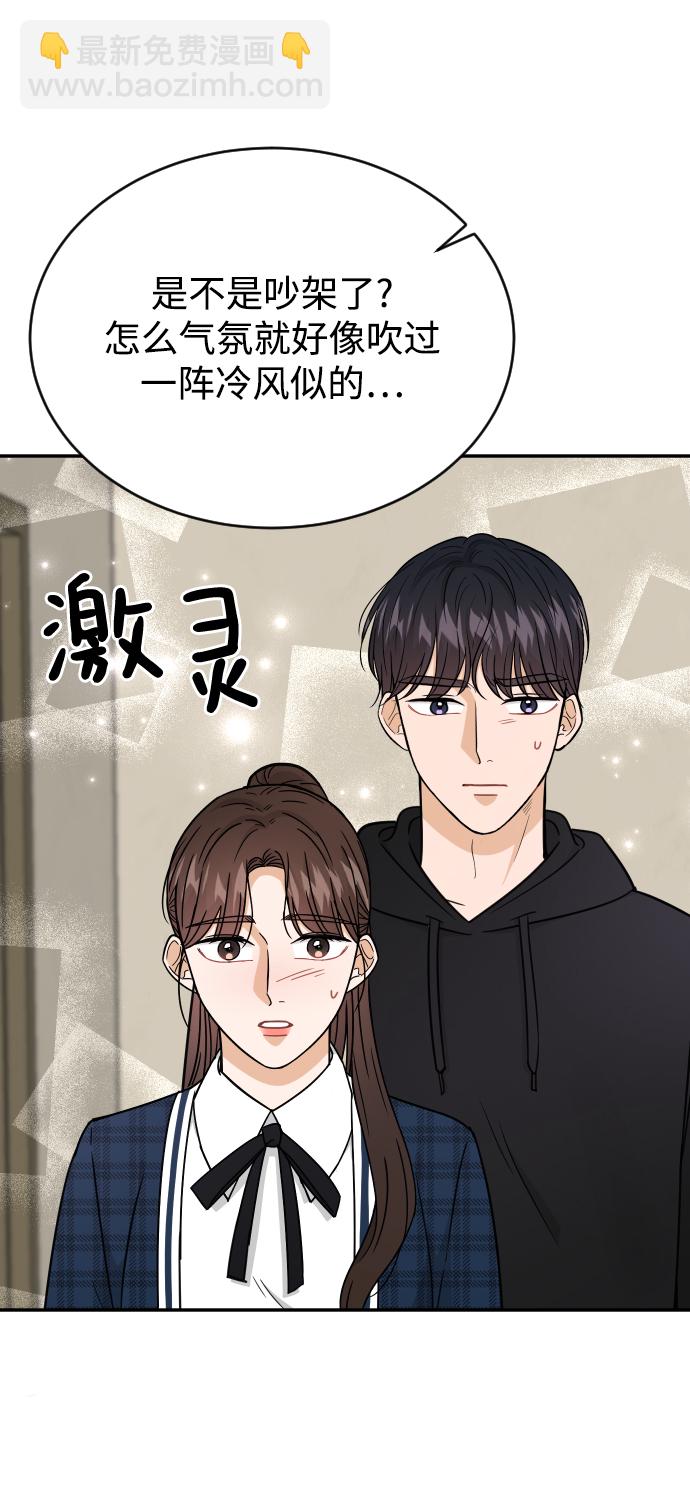 第45话16