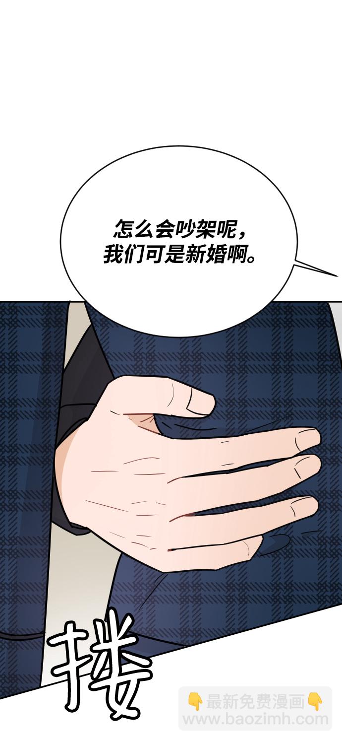 第45话18