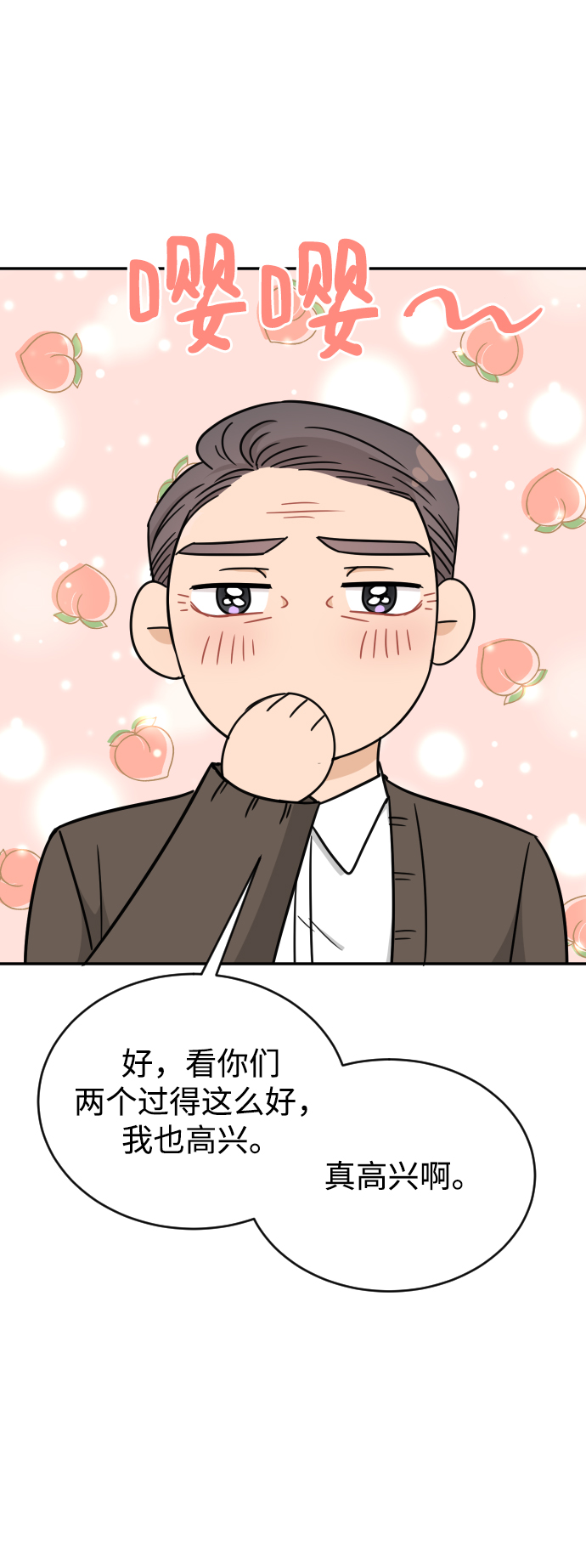 第45话24