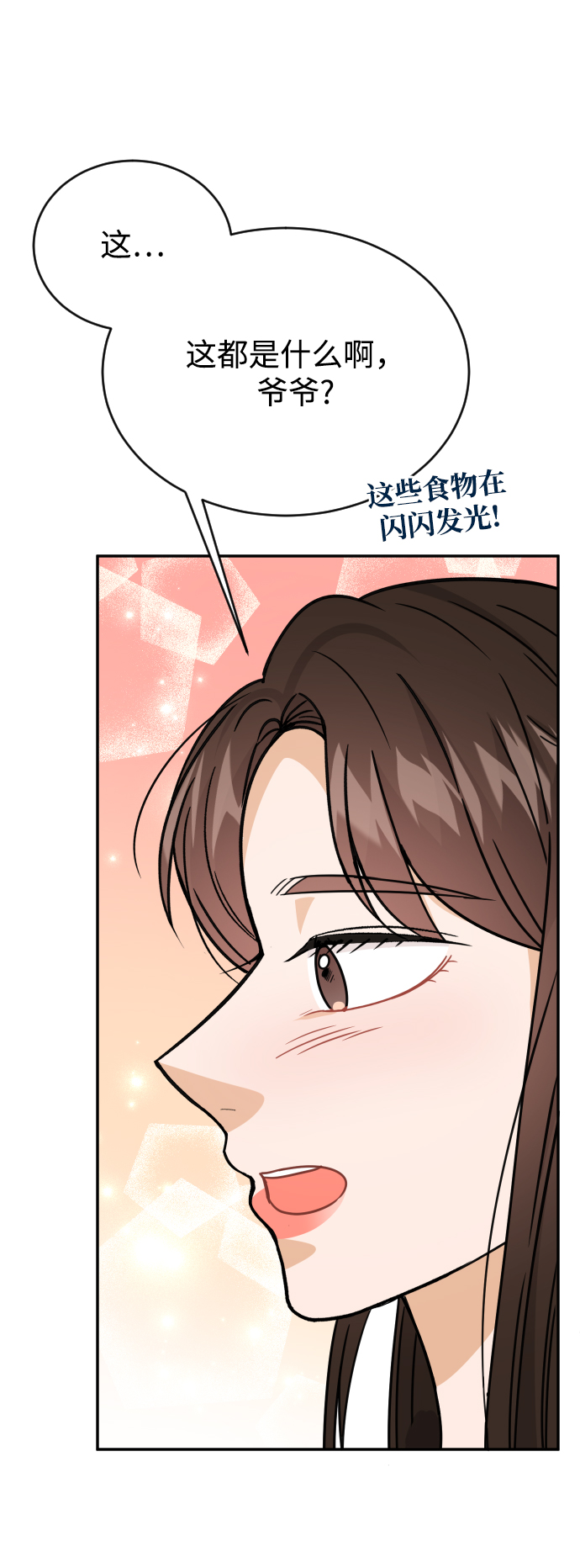 第45话26