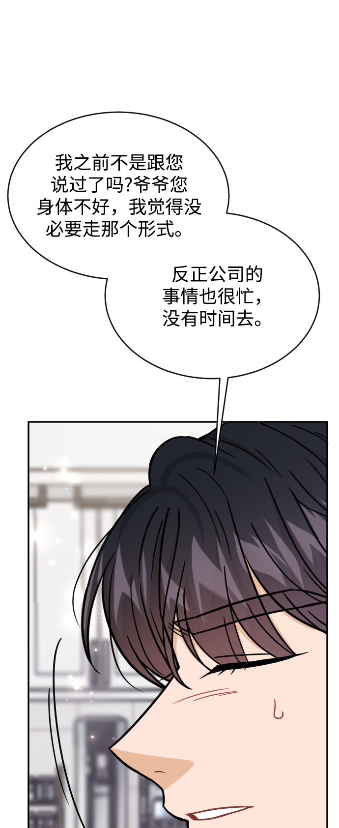 第45话31