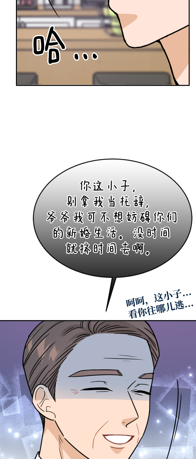 第45话32