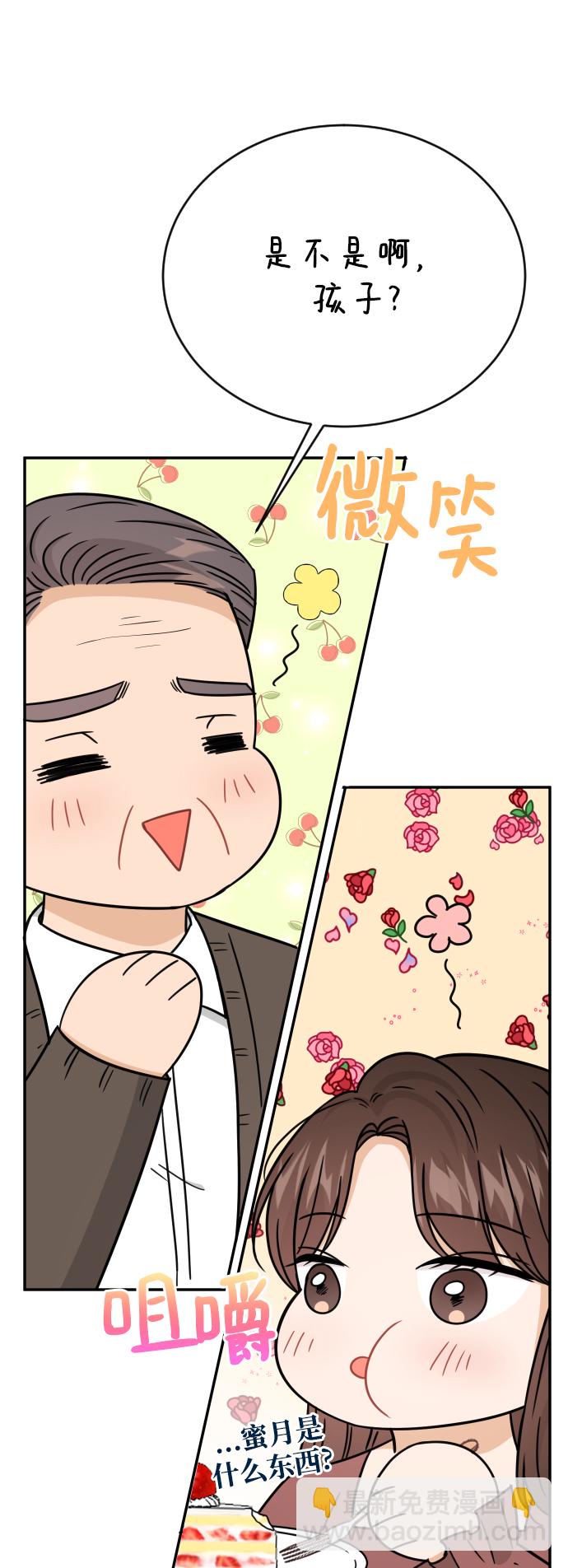 第45话35