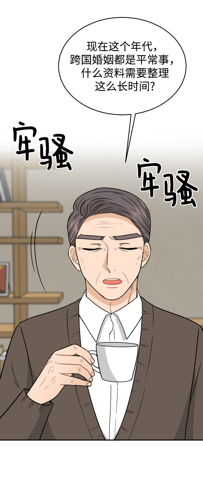 第45话40