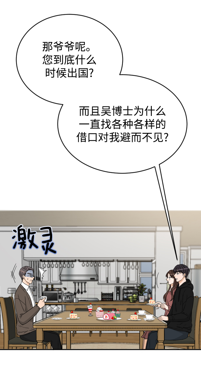第45话41