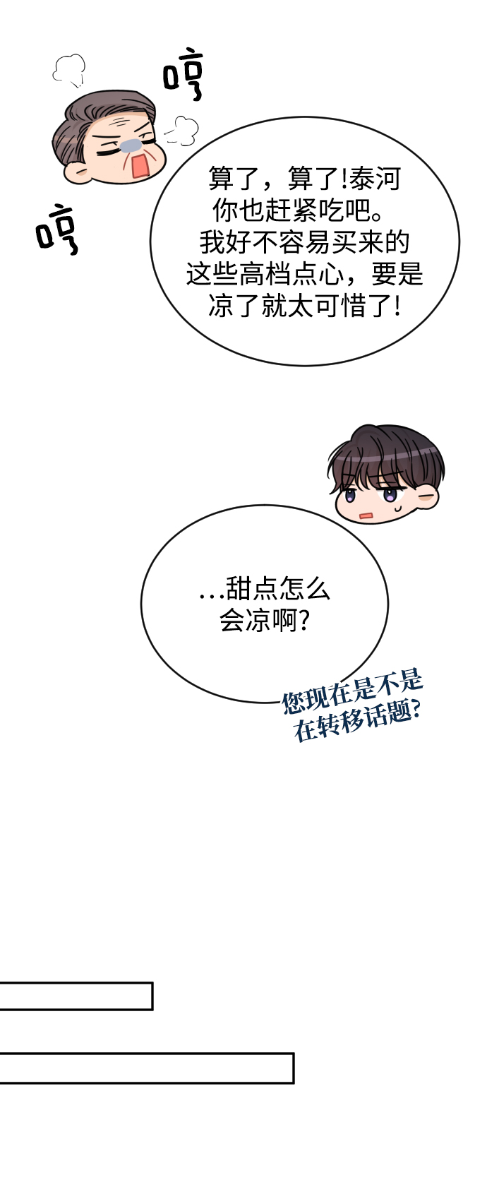 第45话42