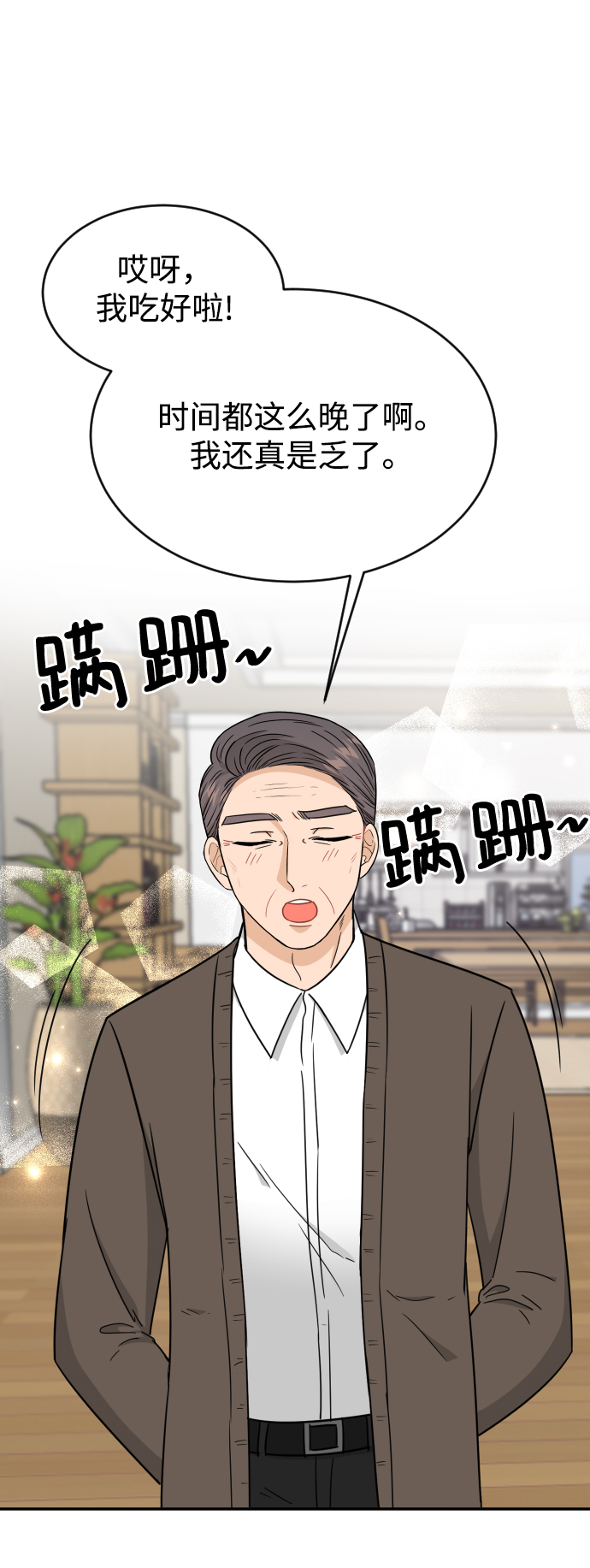 第45话43