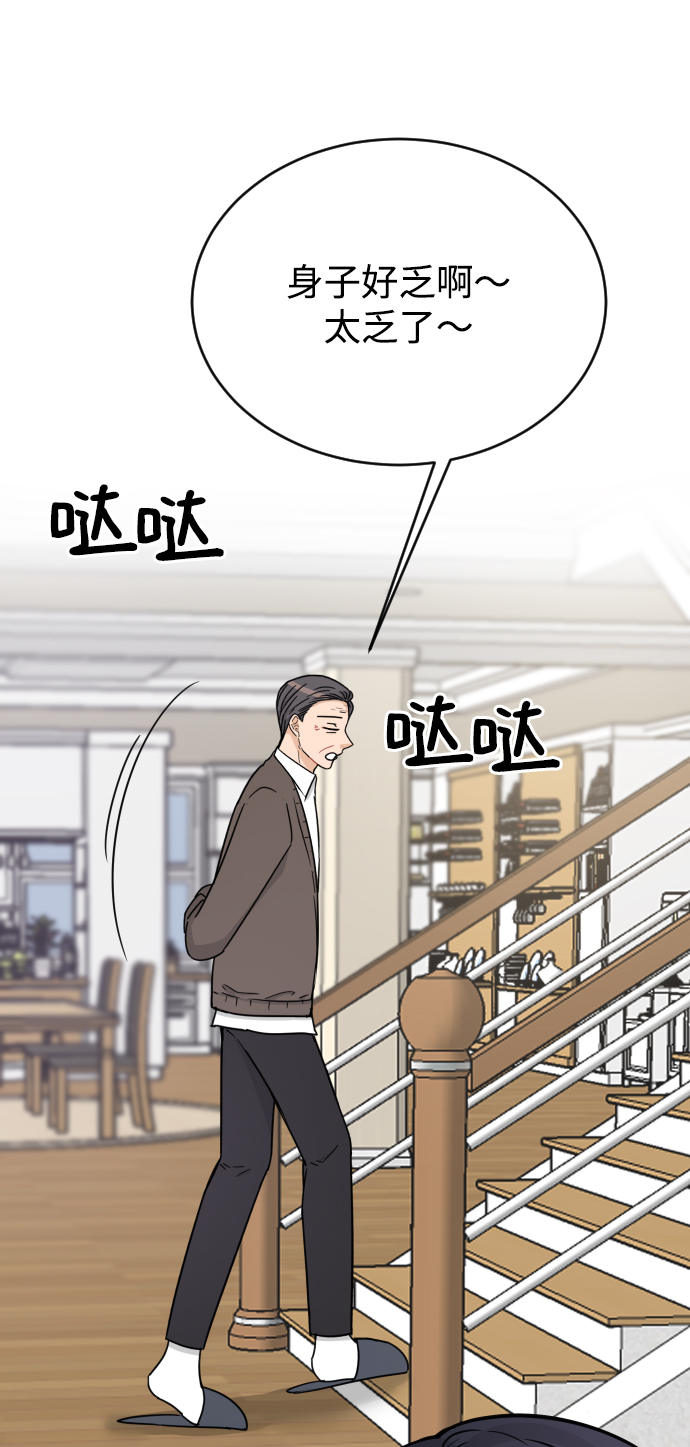 第45话45