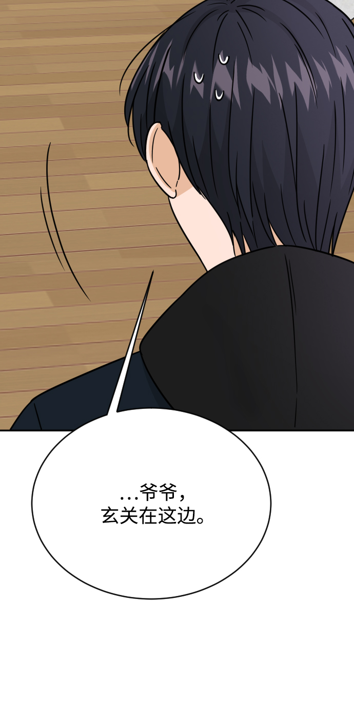第45话46