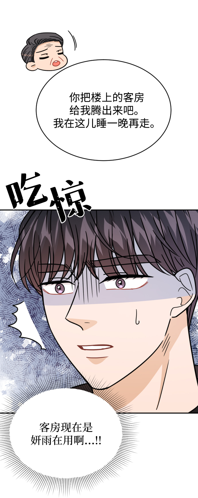 第45话47