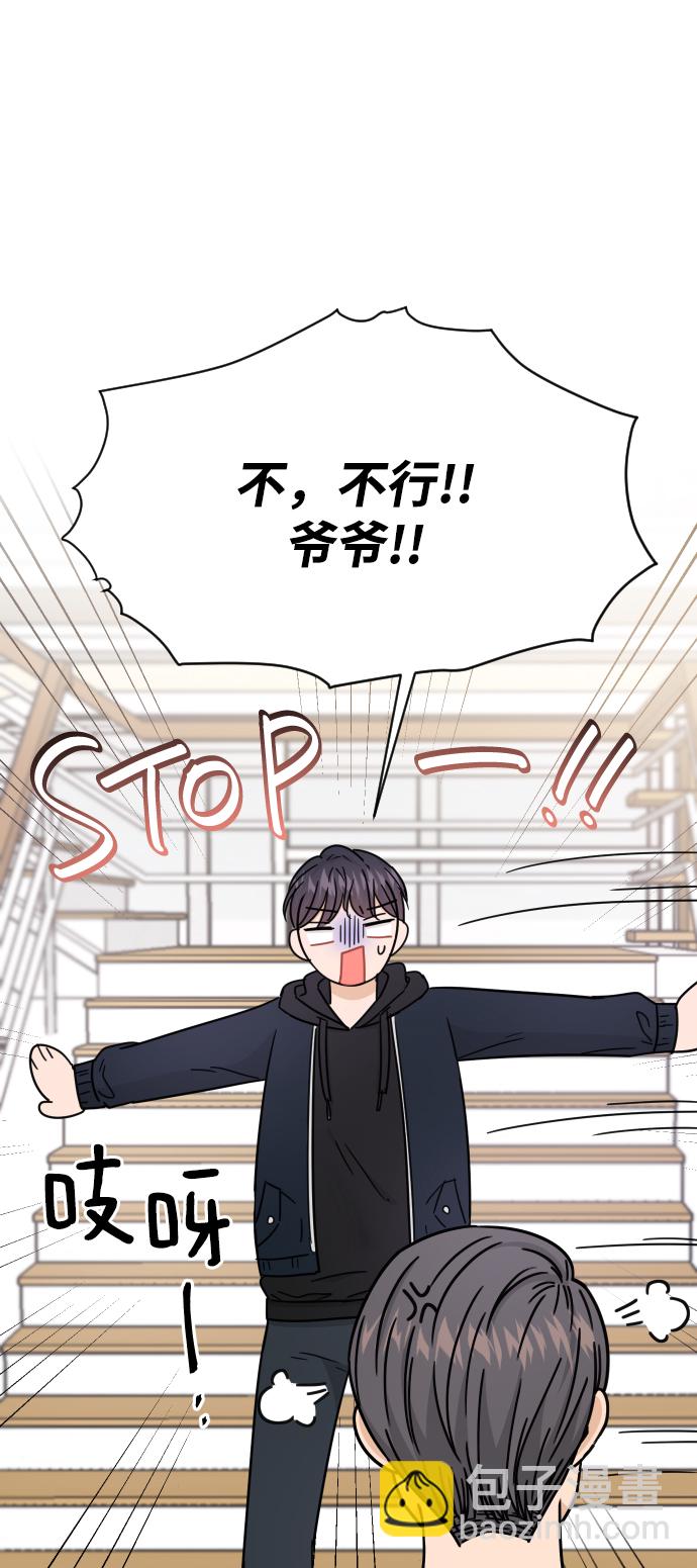 第45话48