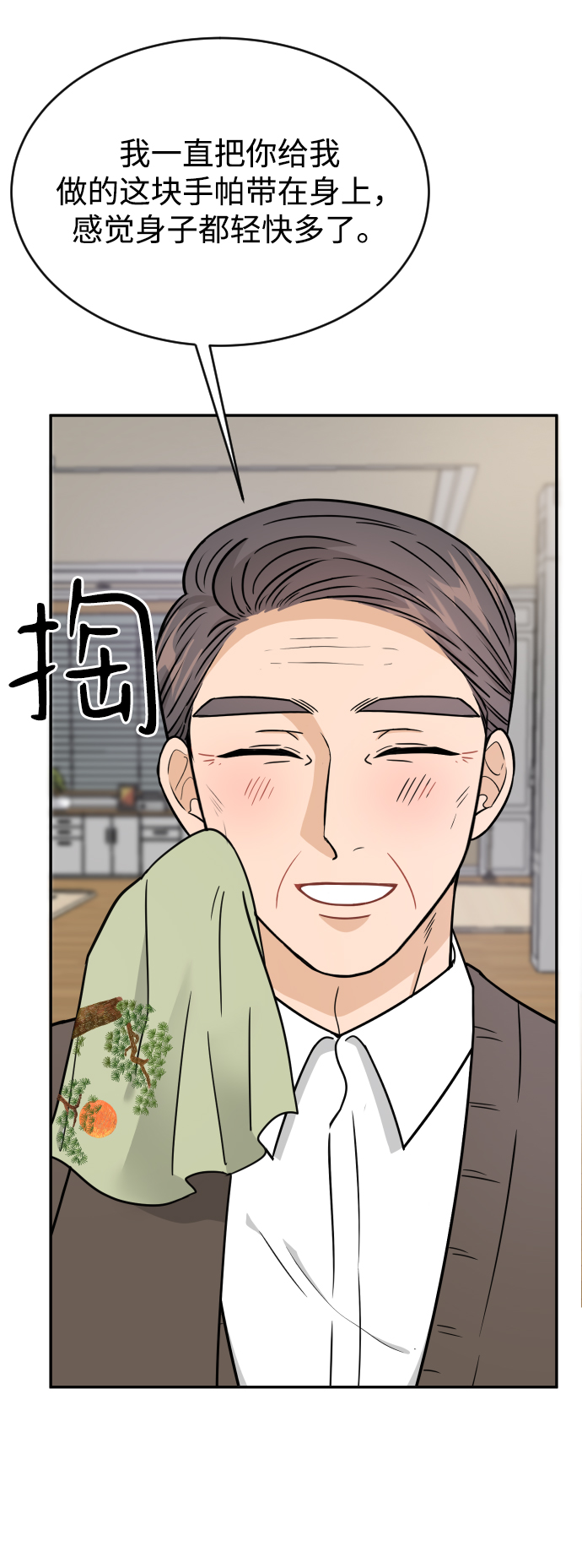 第45话5
