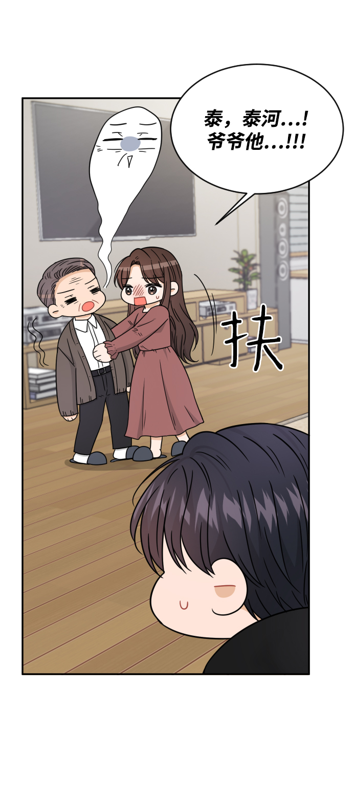 第45话56