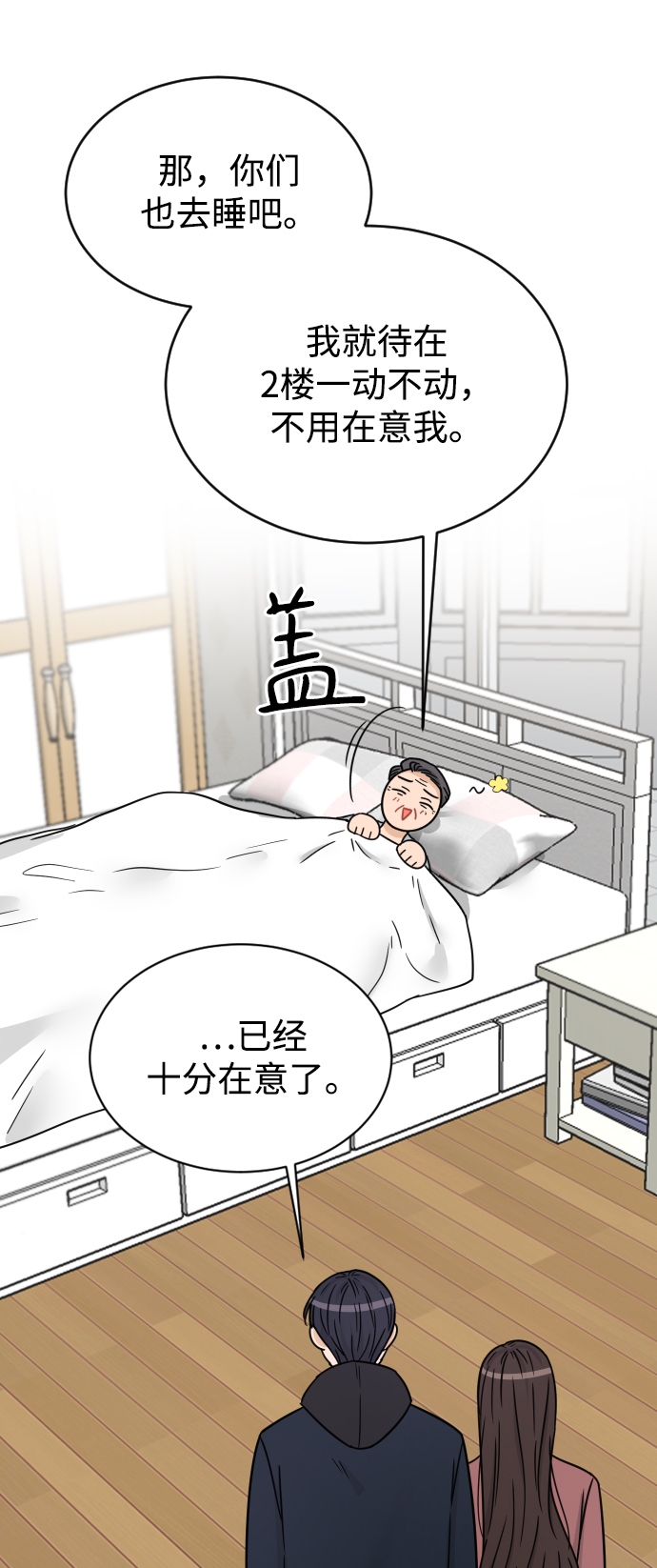 第45话63