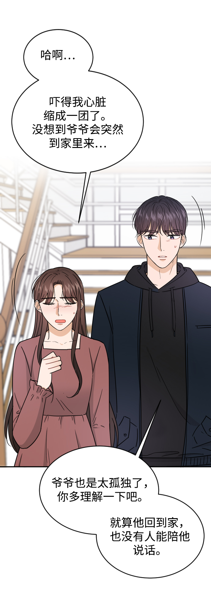第45话65
