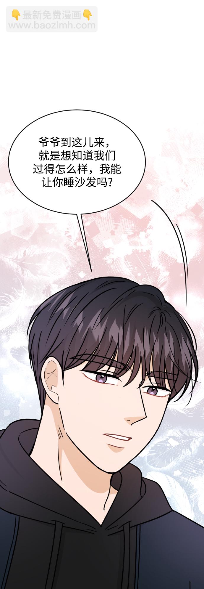 第45话67