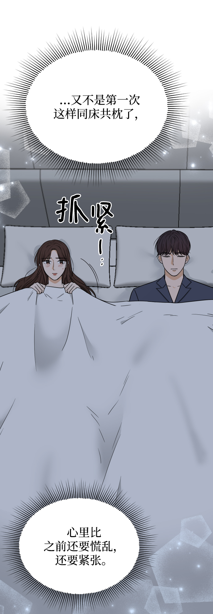 第45话71