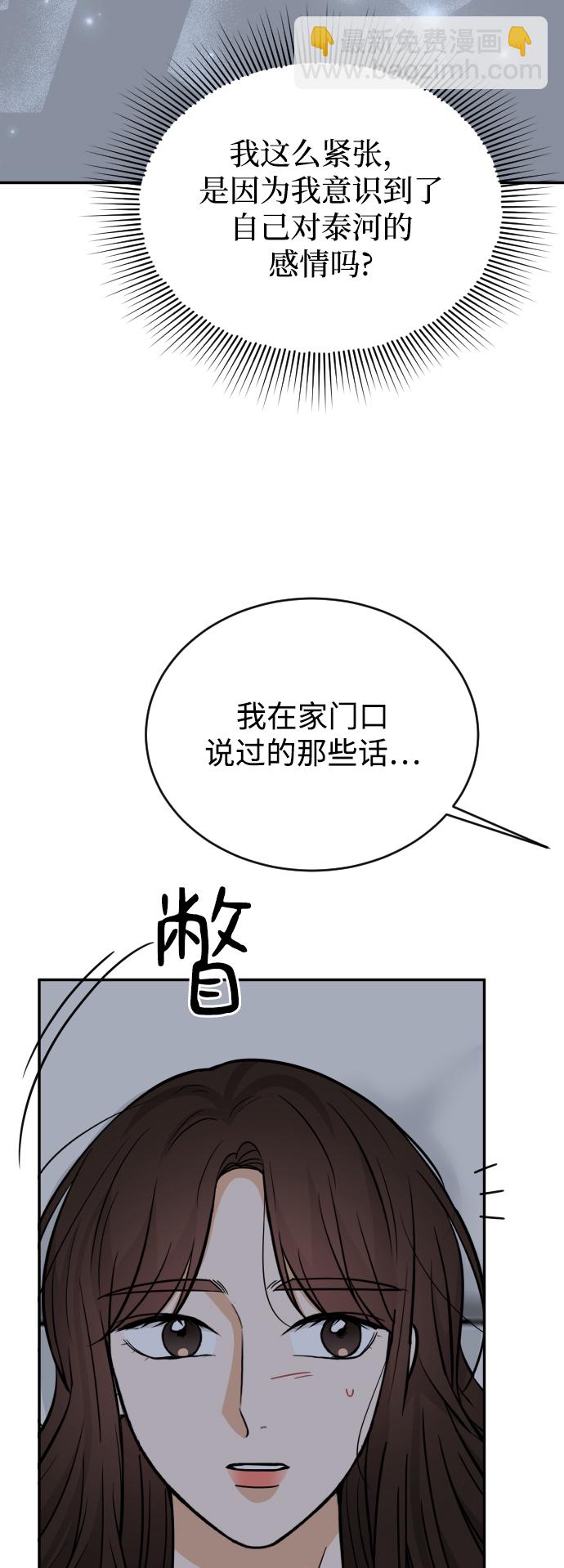 第45话72