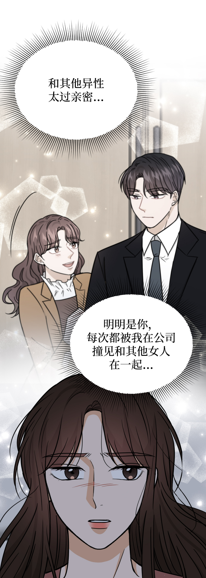第45话75