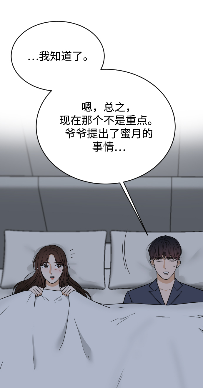 第45话78