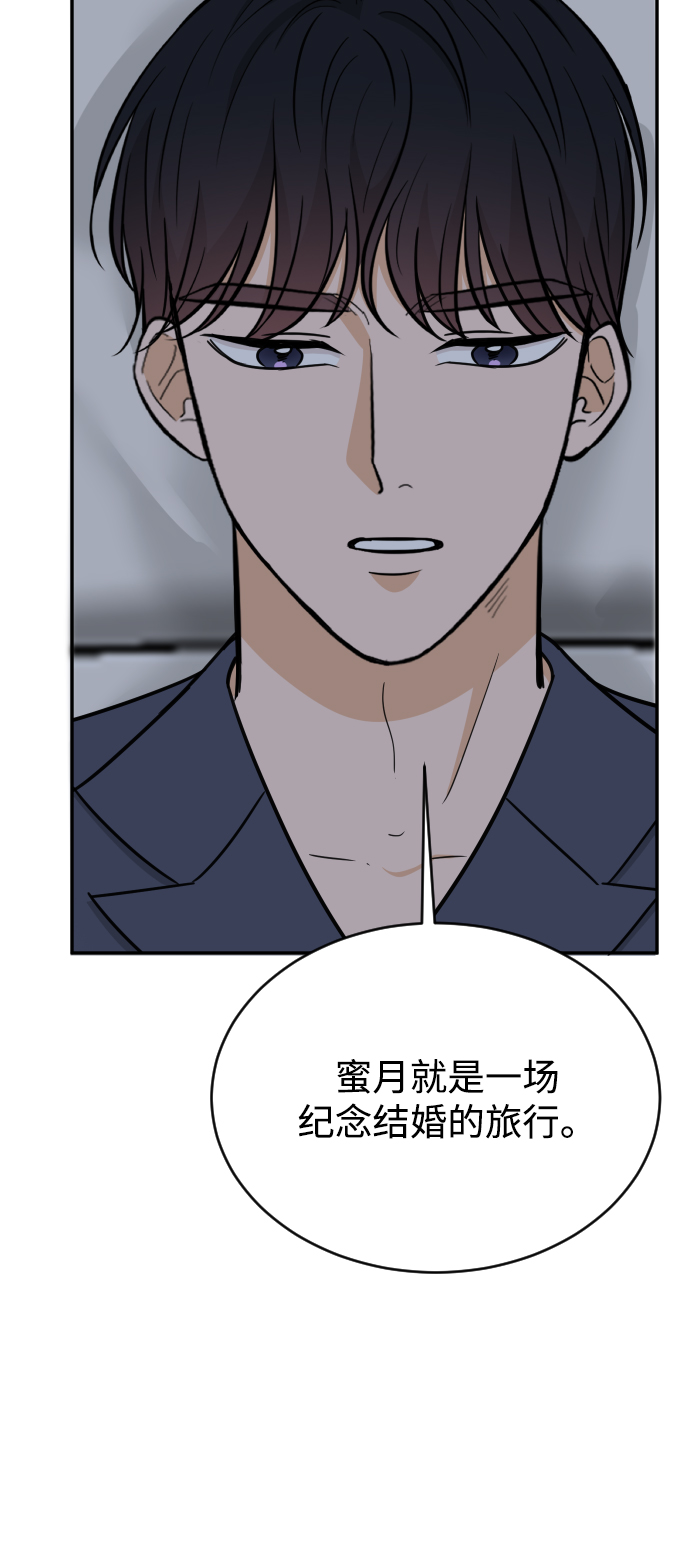 第45话80