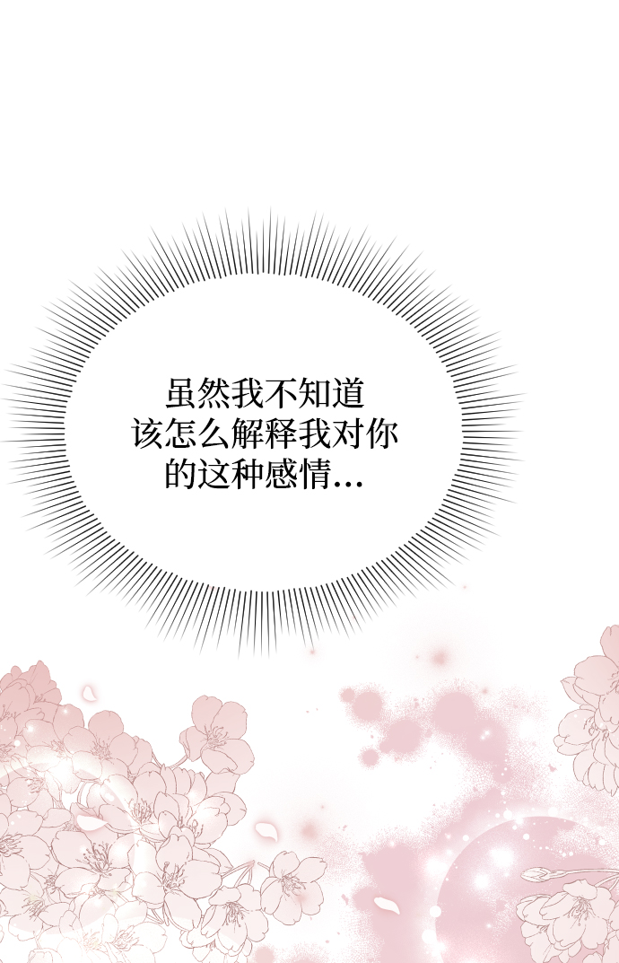 第46话11