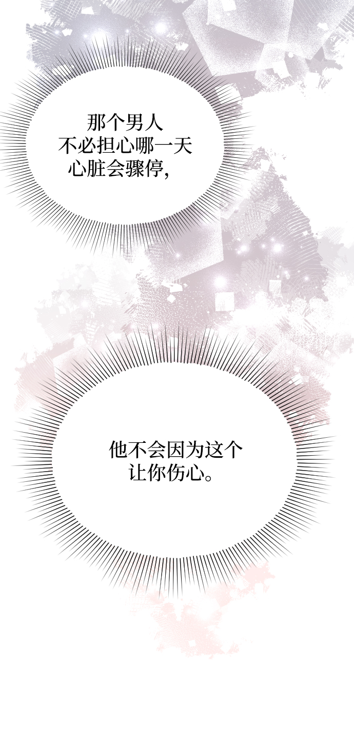 第46话17