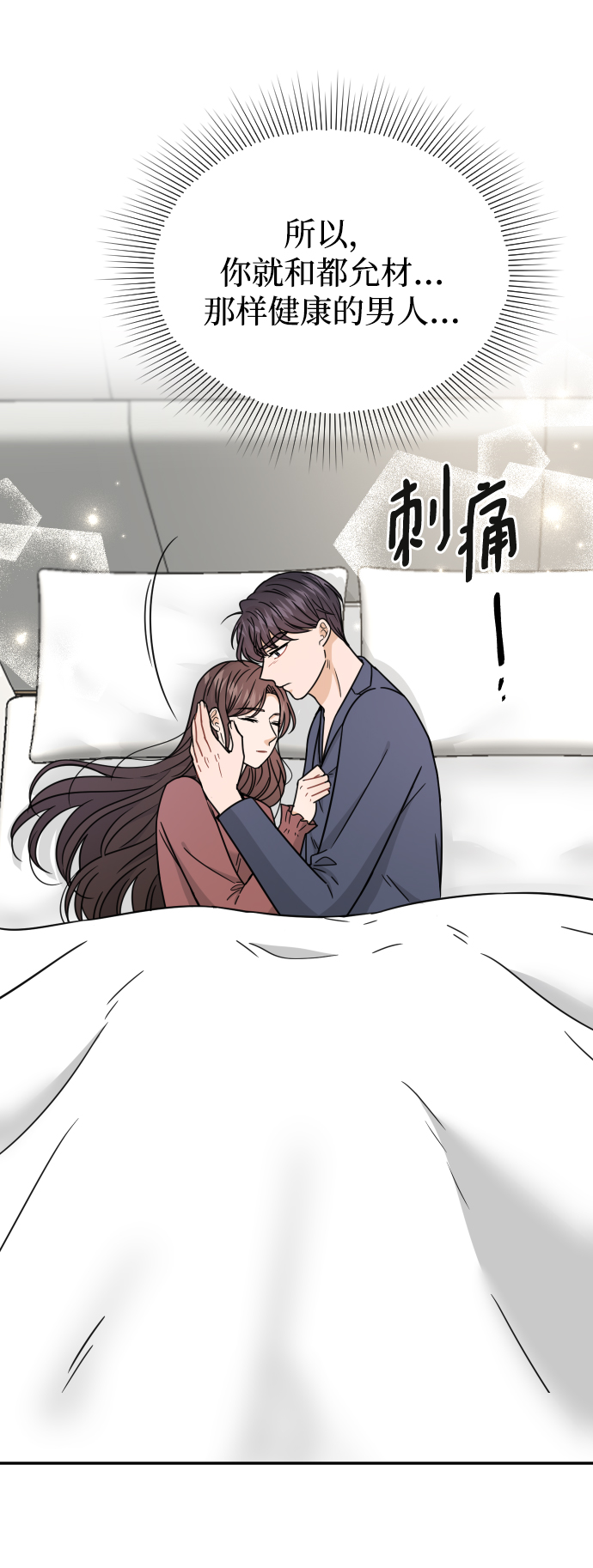 第46话18