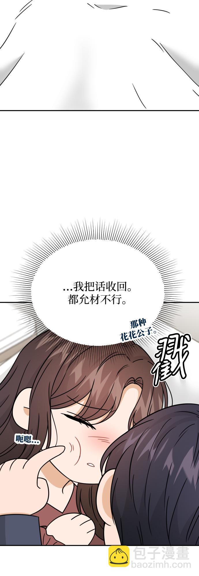第46话21