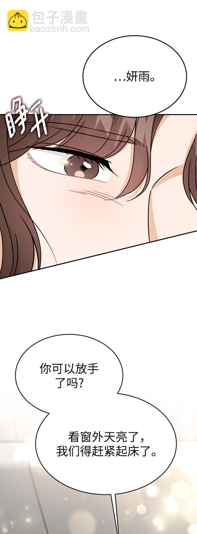 第46话22