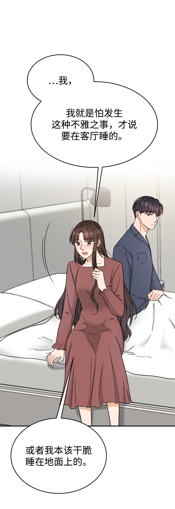 第46话26