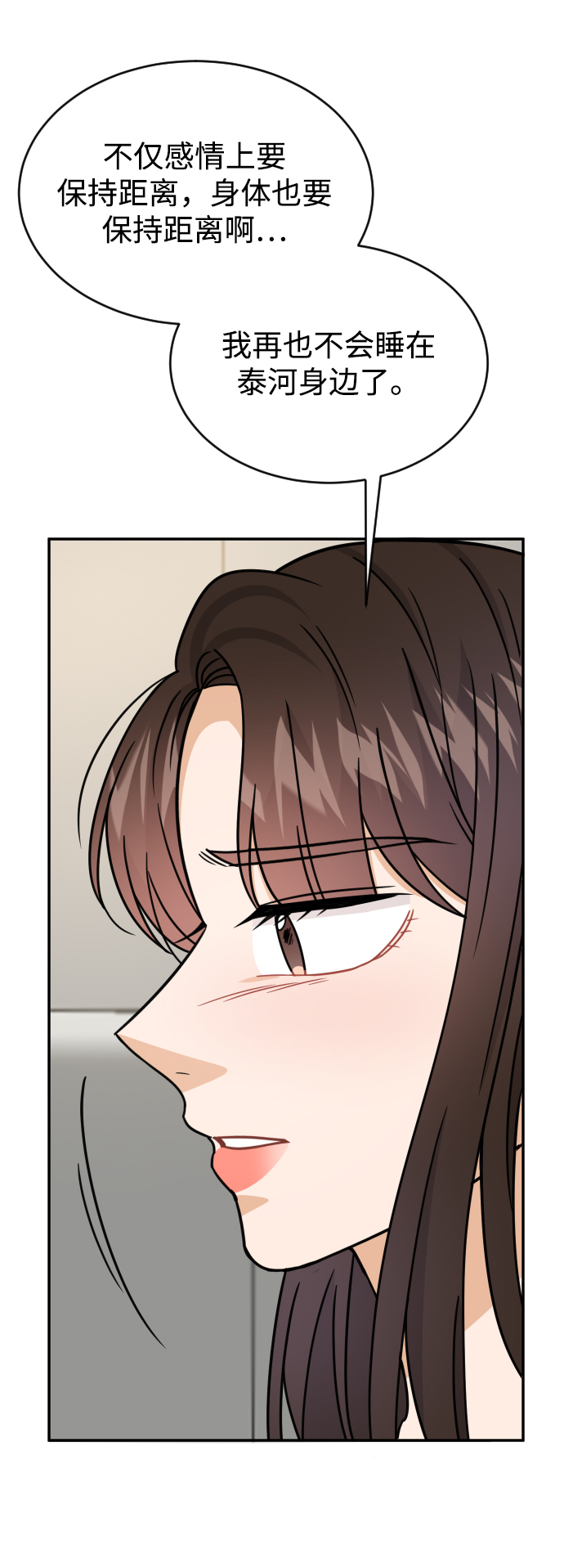 第46话28