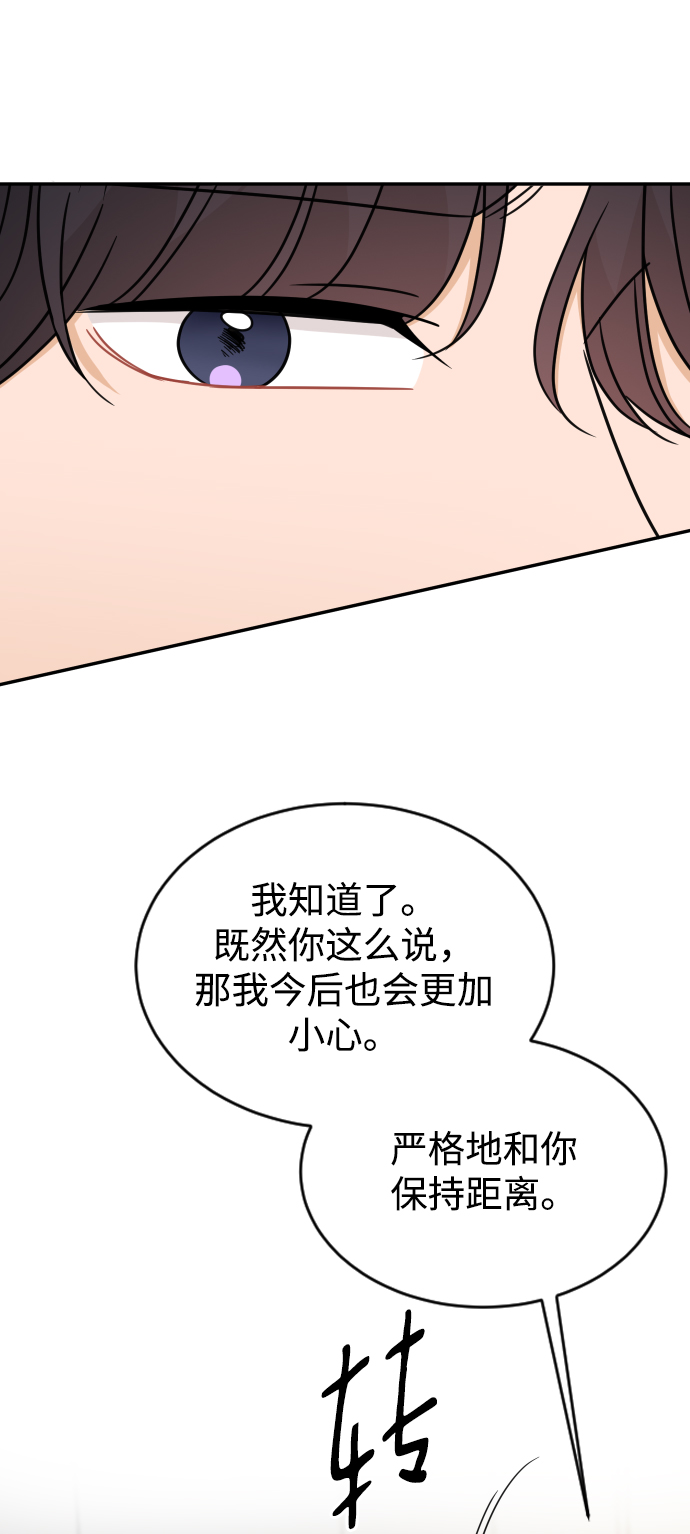 第46话29