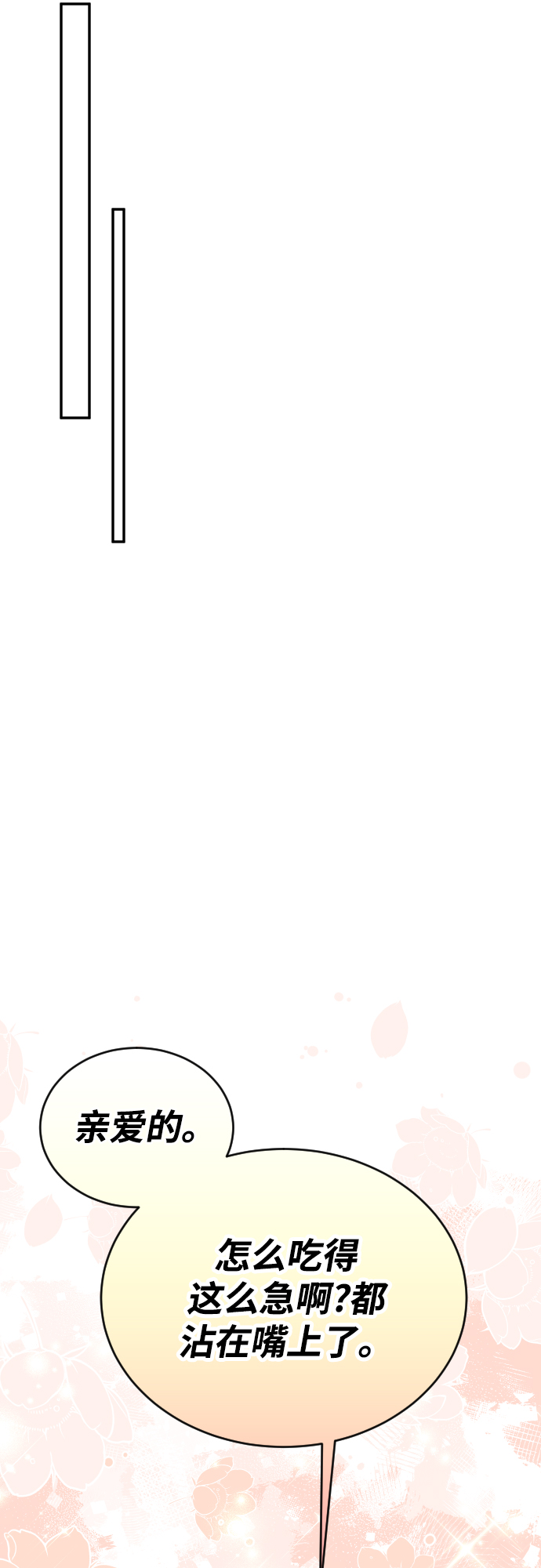 第46话31