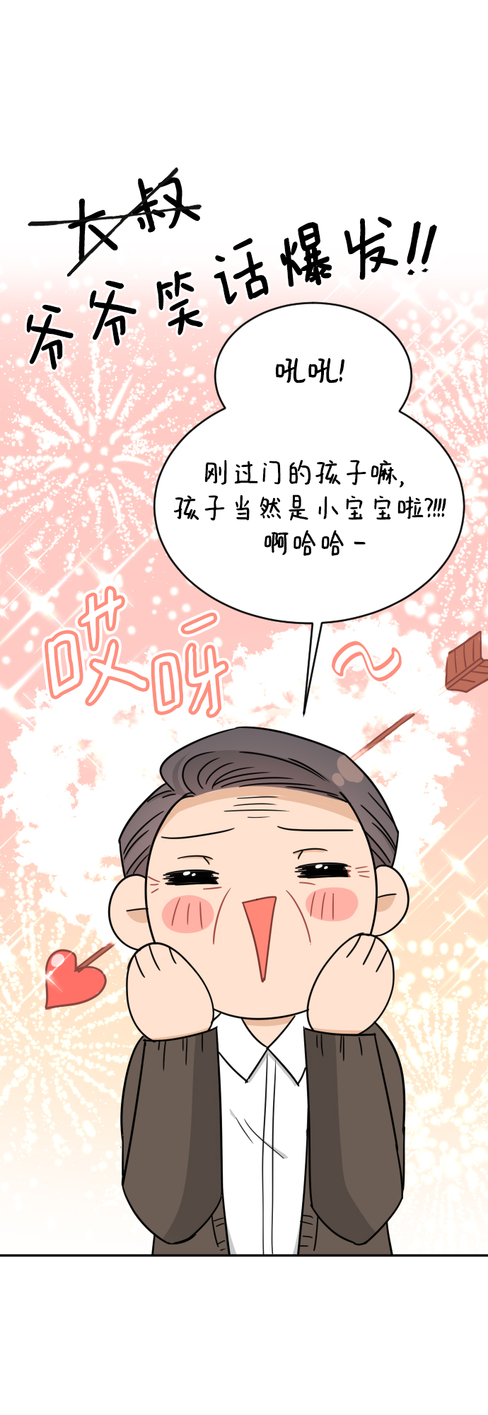第46话34