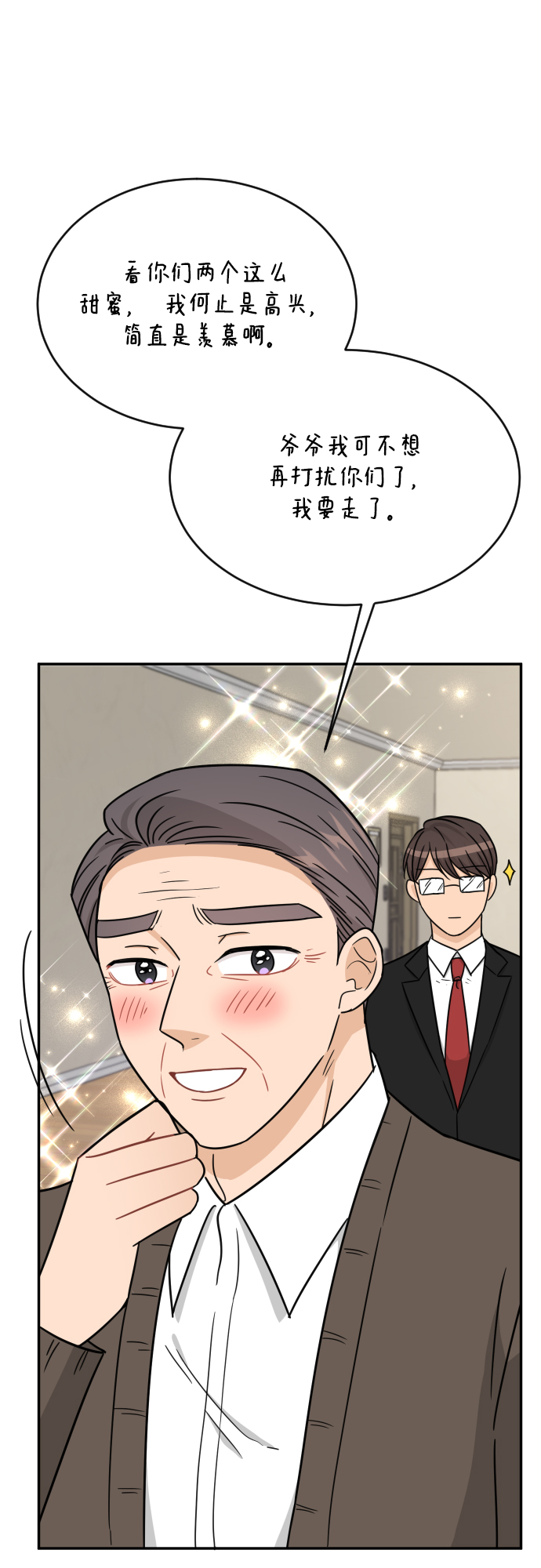 第46话35