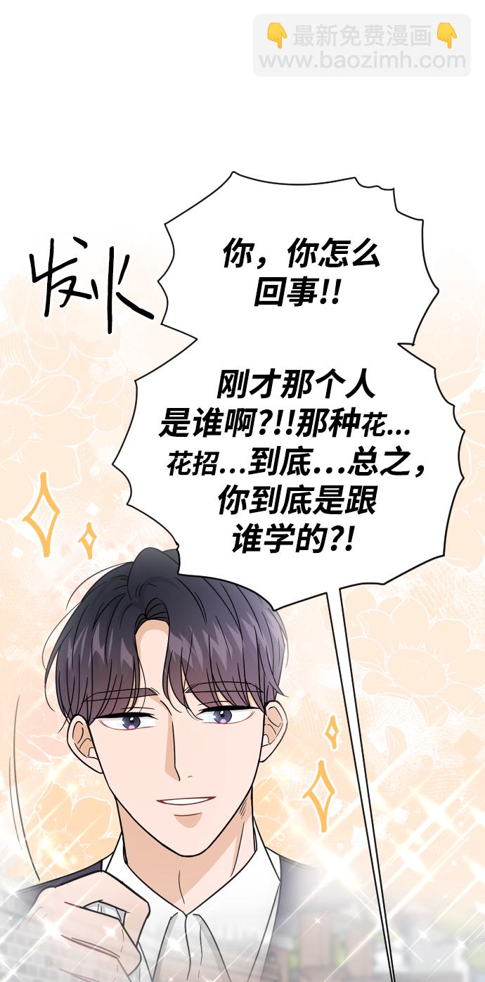 第46话40
