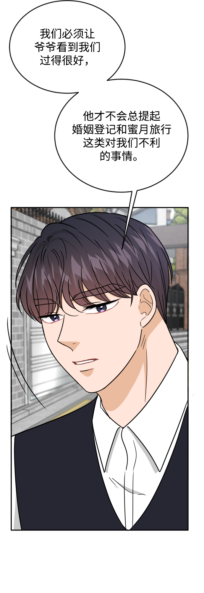 第46话43