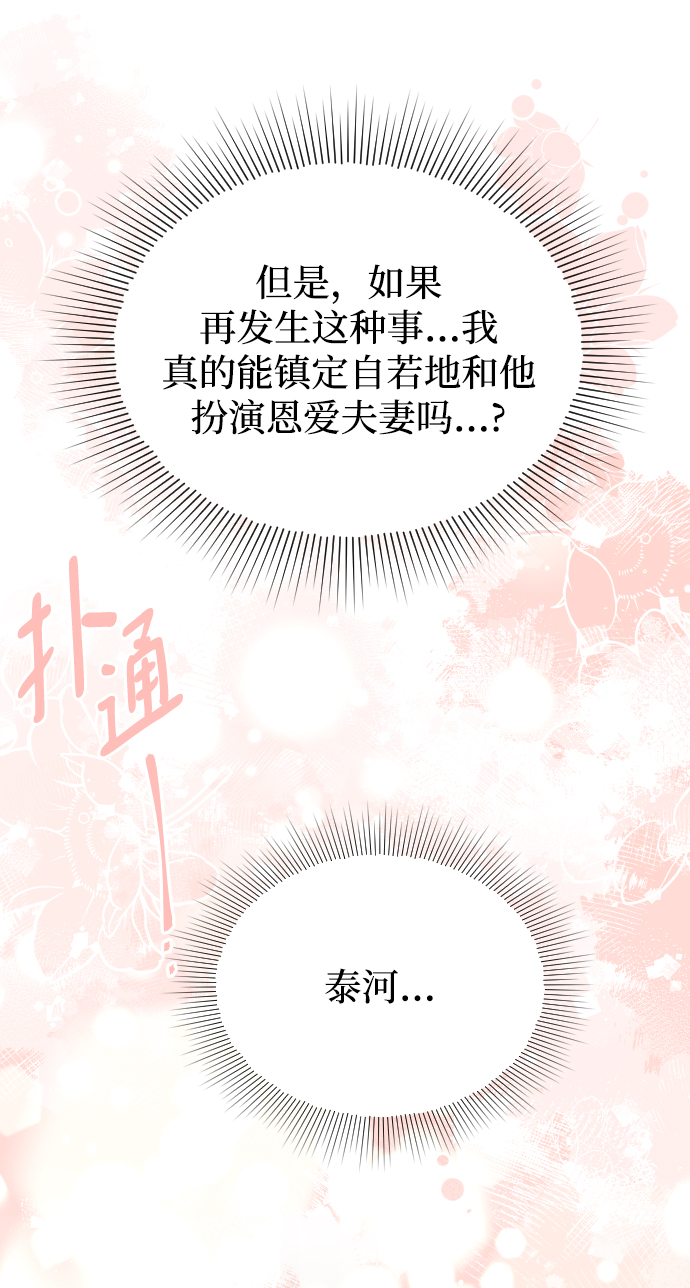 第46话46