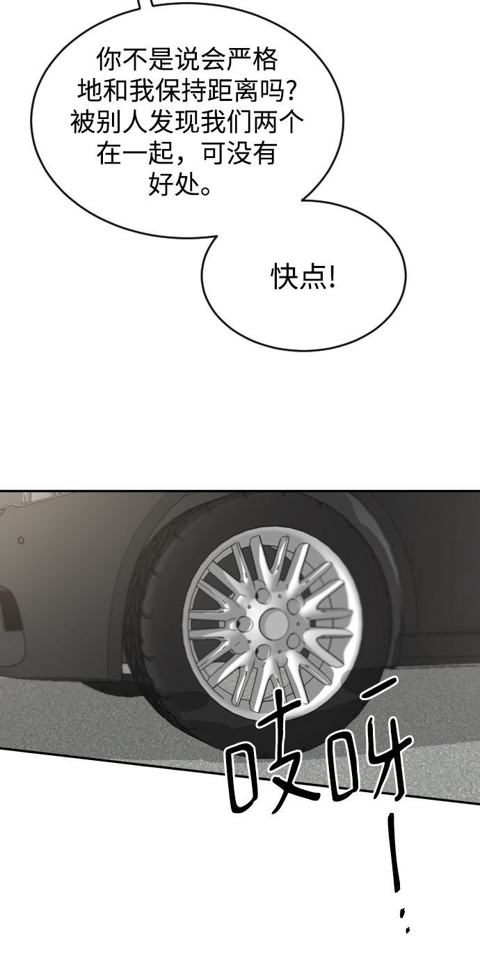 第46话55